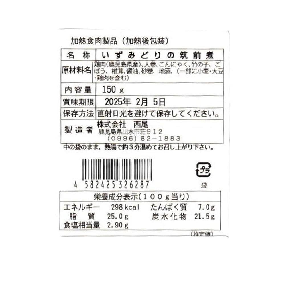 お届けする商品の賞味期限、消費期限とは異なります