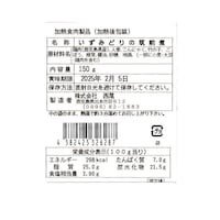 お届けする商品の賞味期限、消費期限とは異なります