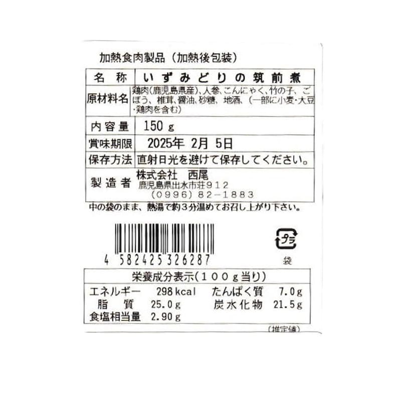 お届けする商品の賞味期限、消費期限とは異なります