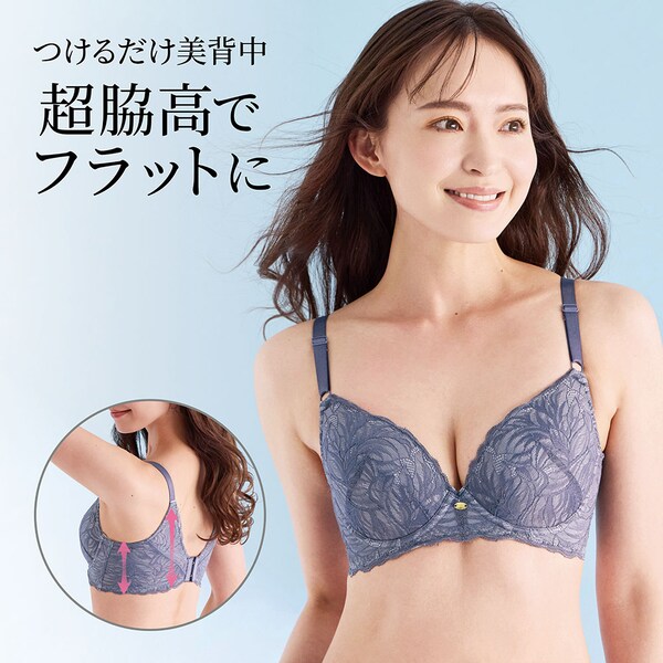 【ベルメゾン】スーパー着やせブラ