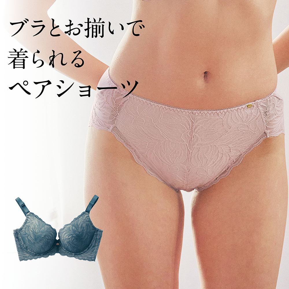 【ベルメゾン】綿混バックレースショーツ(スーパー着やせペア)