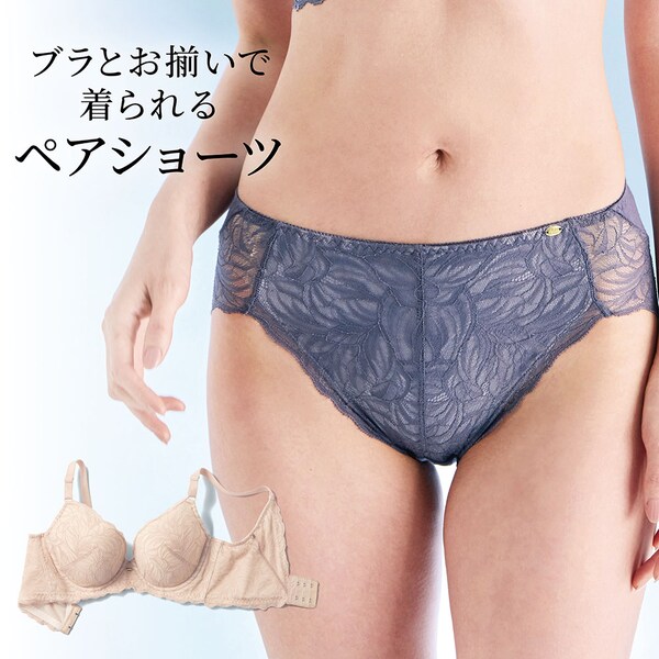 【ベルメゾン】綿混バックレースショーツ(スーパー着やせペア)