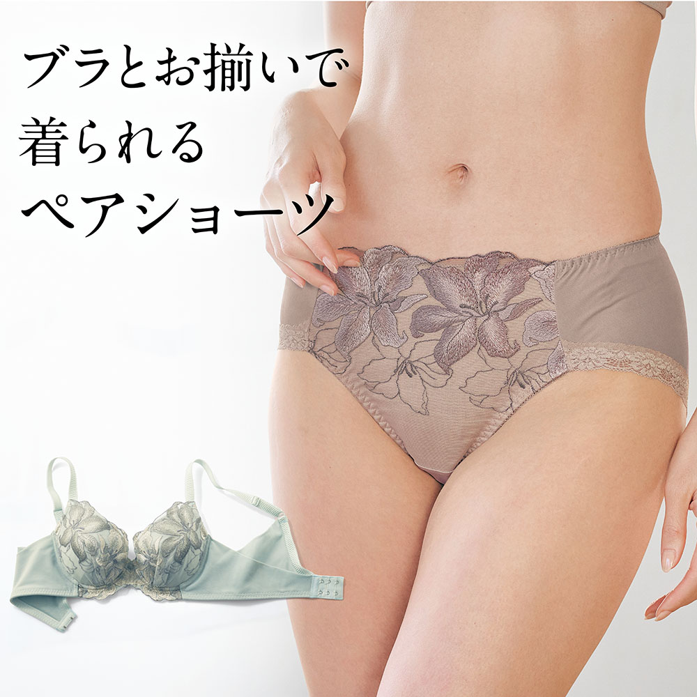 【ベルメゾン】バックレースショーツ(涼感クロスバックペア) 【ベルメゾン】バックレースショーツ(涼感クロスバックペア)