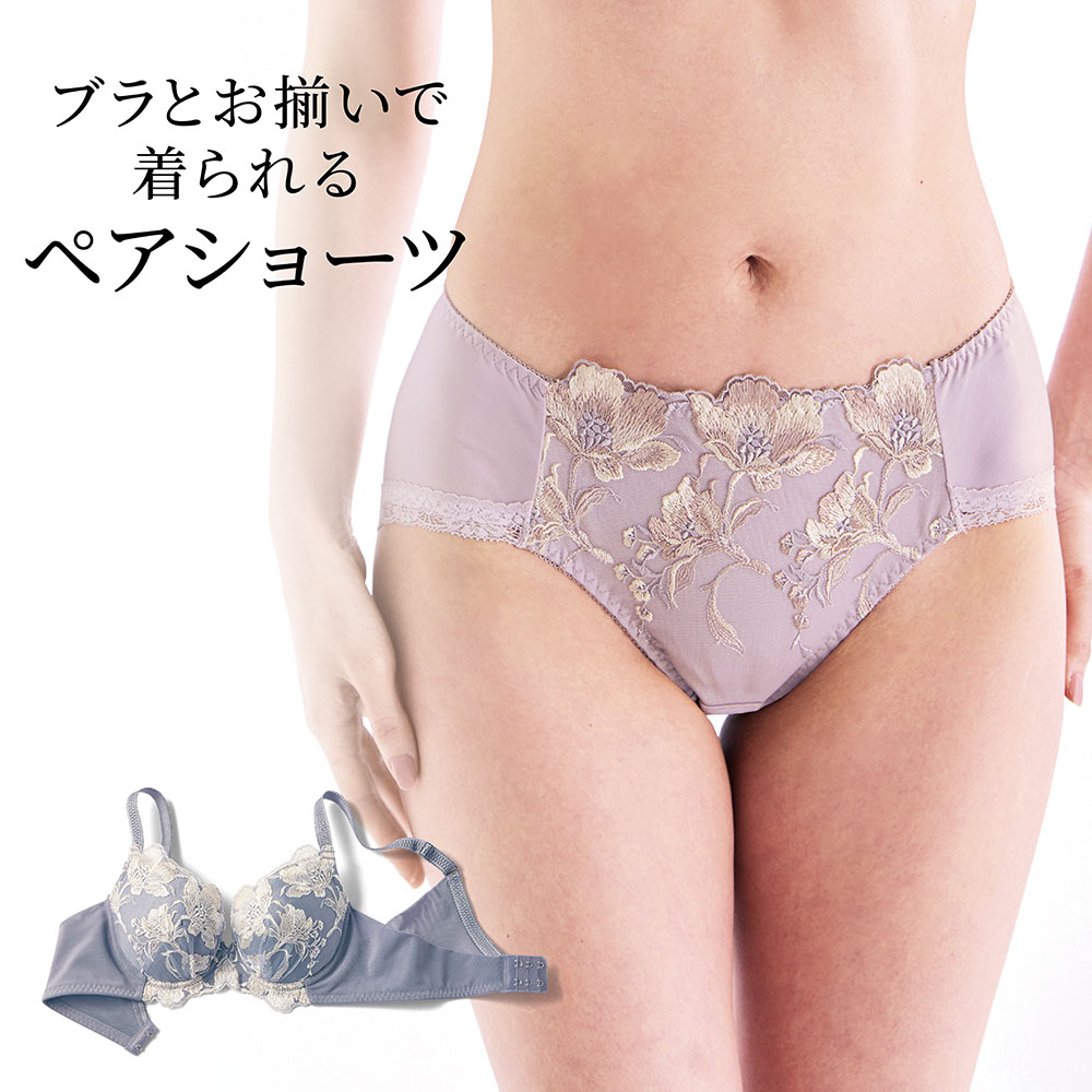 【ベルメゾン】バックレースショーツ(涼感クロスバックペア)