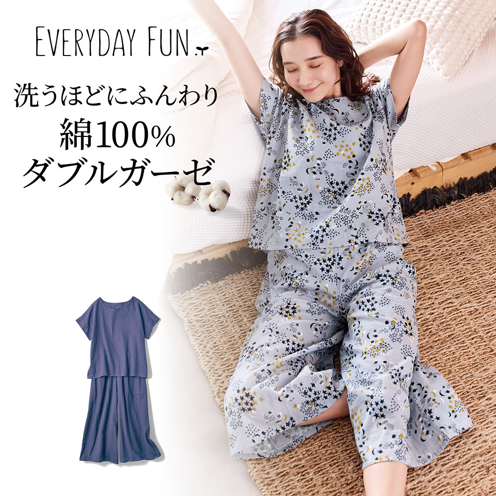 【エブリデイファン/EVERYDAY FUN 】【新色追加】 風を通して涼しいコットンダブルガーゼパジャマ