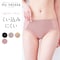 毎日はきたくなる綿混バックレースショーツ