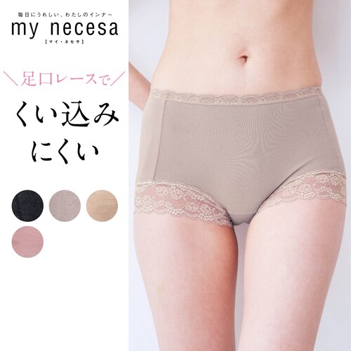 毎日はきたくなる綿混ボックスショーツ（はきこみ・ふつう丈）