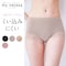 毎日はきたくなる綿混ボックスショーツ