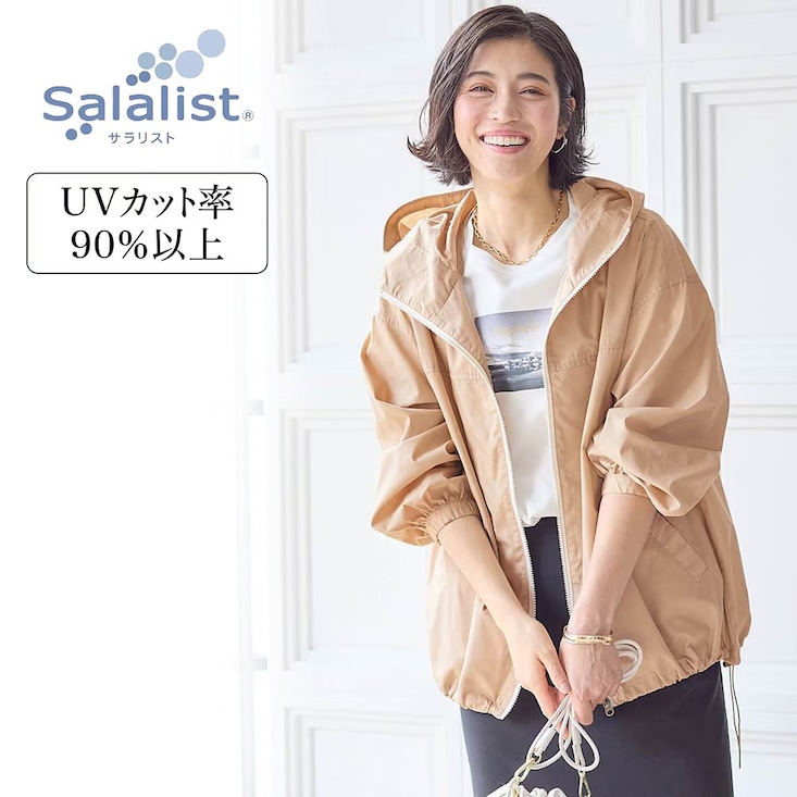 【新色追加】 着心地軽やかゆったり綿混UVカットパーカ