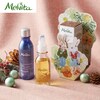 【メルヴィータ/Melvita】化粧水ごくごく肌セット NL