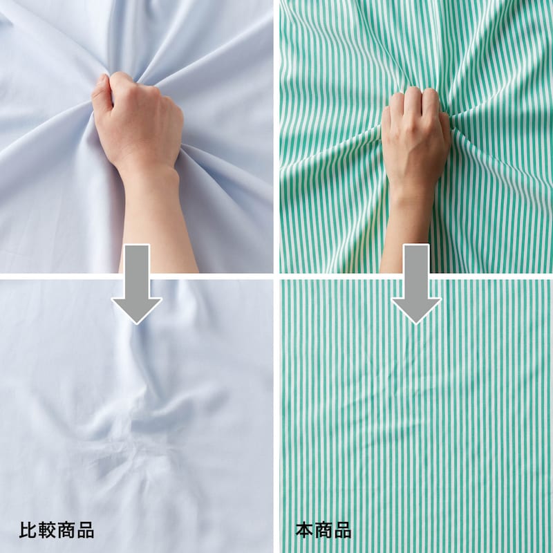 形態安定性の高い素材を使用しシワになりにくい