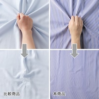 形態安定性の高い素材を使用しシワになりにくい