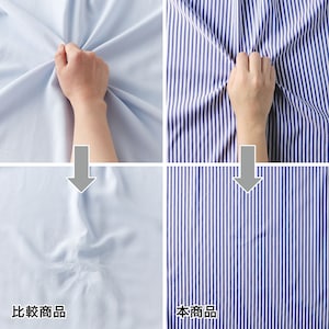 形態安定性の高い素材を使用しシワになりにくい