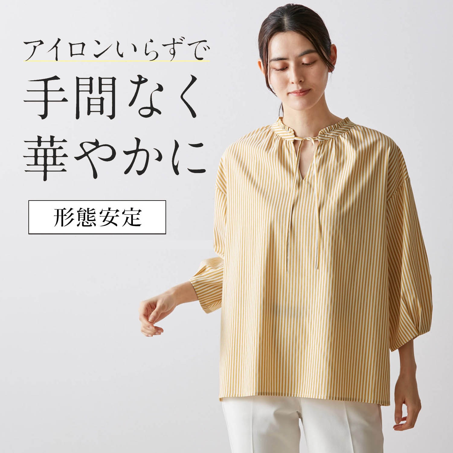 ベルメゾン Style Note (S)レディース シャツやTシャツとも合う