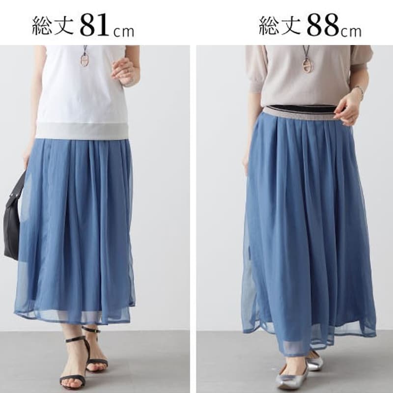 2丈からお好みの丈を選べます。スタッフ身長159cm／M