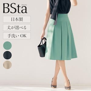 【スタイルノート/StyleNote】【BSta】タックスカート[日本製] 【吸汗速乾裏地】