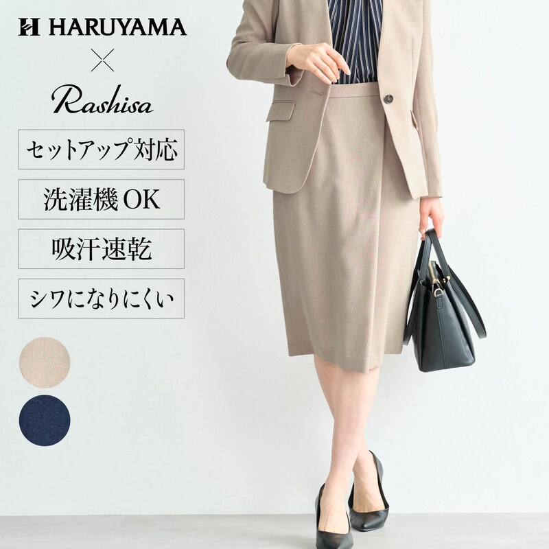 麻調ラップ風スカート【レギュラー】（タイトスカート）｜(ラシサ  