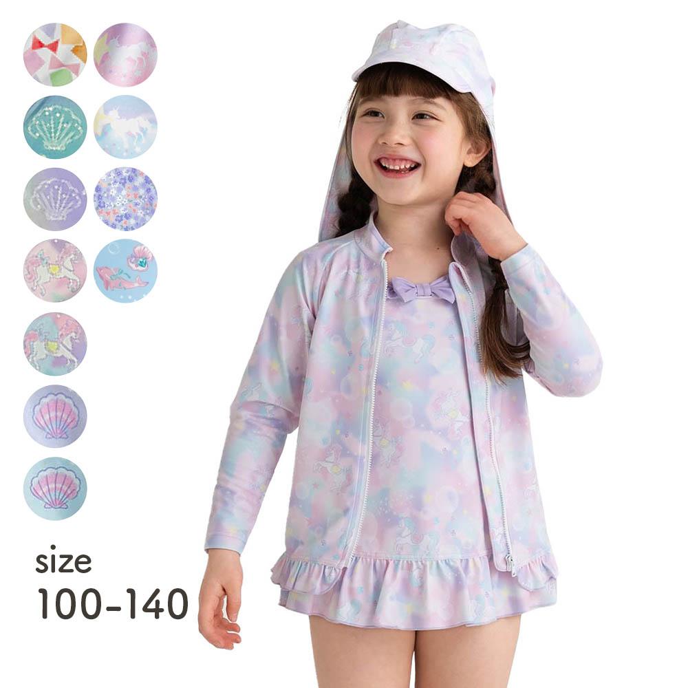 【ベルメゾン】裾フリルラッシュガード