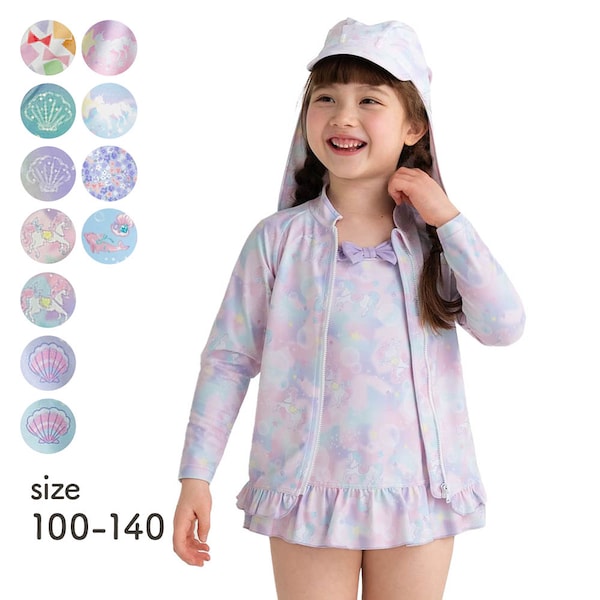 【ベルメゾン】裾フリルラッシュガード