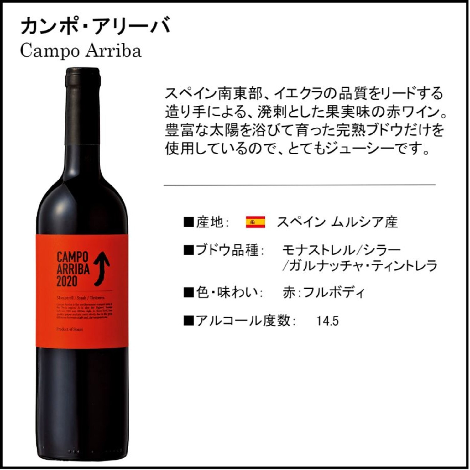 【フードロス対策】【15%OFF】 金賞受賞！スペイン産濃厚フルボディ赤ワイン 6本 （訳あり）