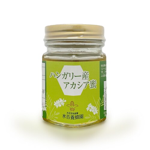 【フードロス対策】【60%OFF】 〈水谷養蜂園〉ハンガリー産アカシア蜜 120g×20本 （賞味期限2023年10月19日）