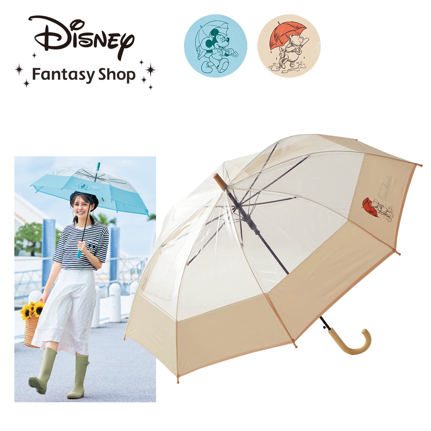 【ディズニー/Disney】切り替えデザインビニール傘(選べるキャラクター)