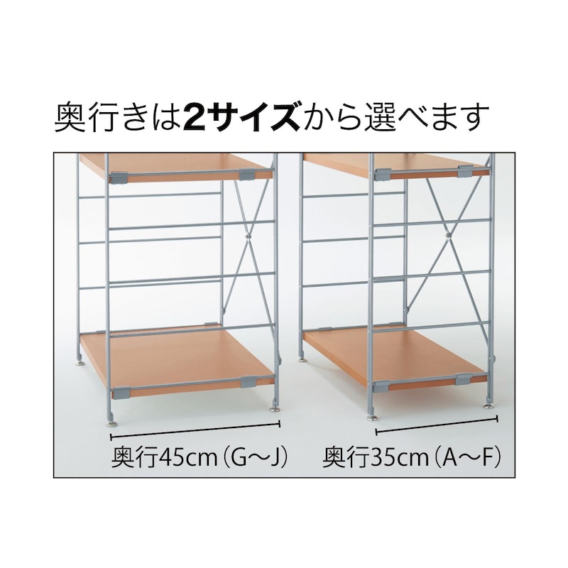 ※幅60×高さ132は除く
