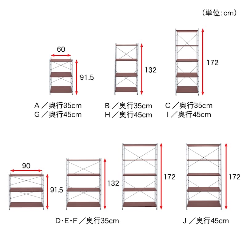 ※色・タイプによって販売を終了している場合がございます