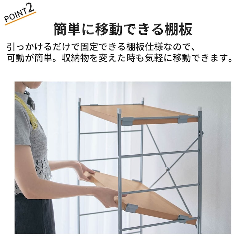 おすすめポイント