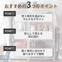 おすすめポイント