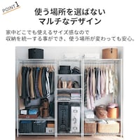 おすすめポイント