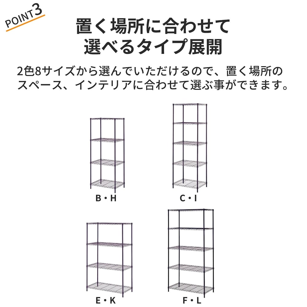 おすすめポイント