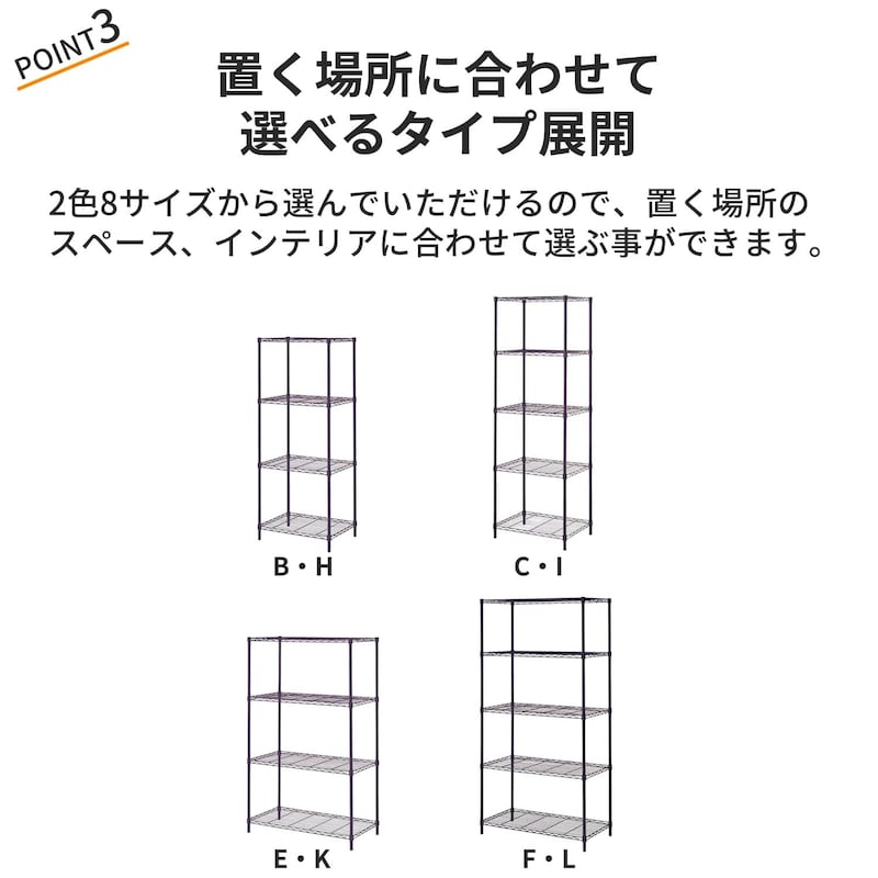 おすすめポイント