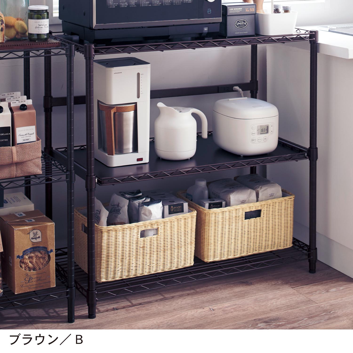 【ベルメゾン】コンセント付きレンジラック 【ベルメゾン】コンセント付きレンジラック