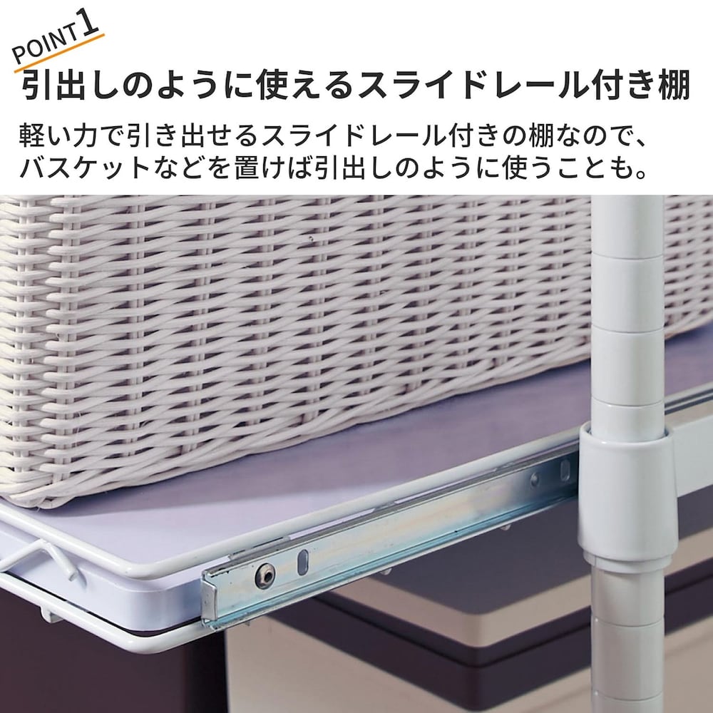 おすすめポイント ※仕様のみのイメージです。ホワイトは終売。