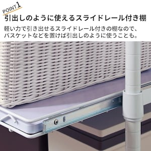 おすすめポイント ※仕様のみのイメージです。ホワイトは終売。