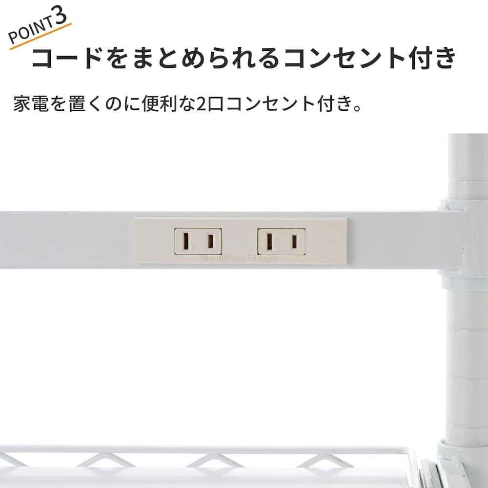 おすすめポイント　 ※仕様のみのイメージです。ホワイトは終売。