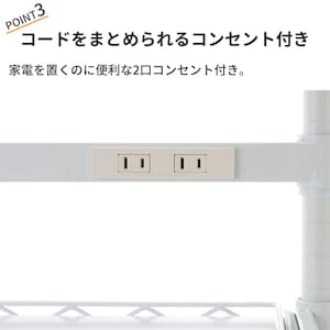 おすすめポイント　 ※仕様のみのイメージです。ホワイトは終売。