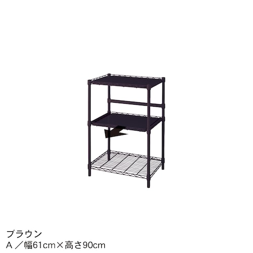 コンセント付きレンジラック ＜奥行46cm＞