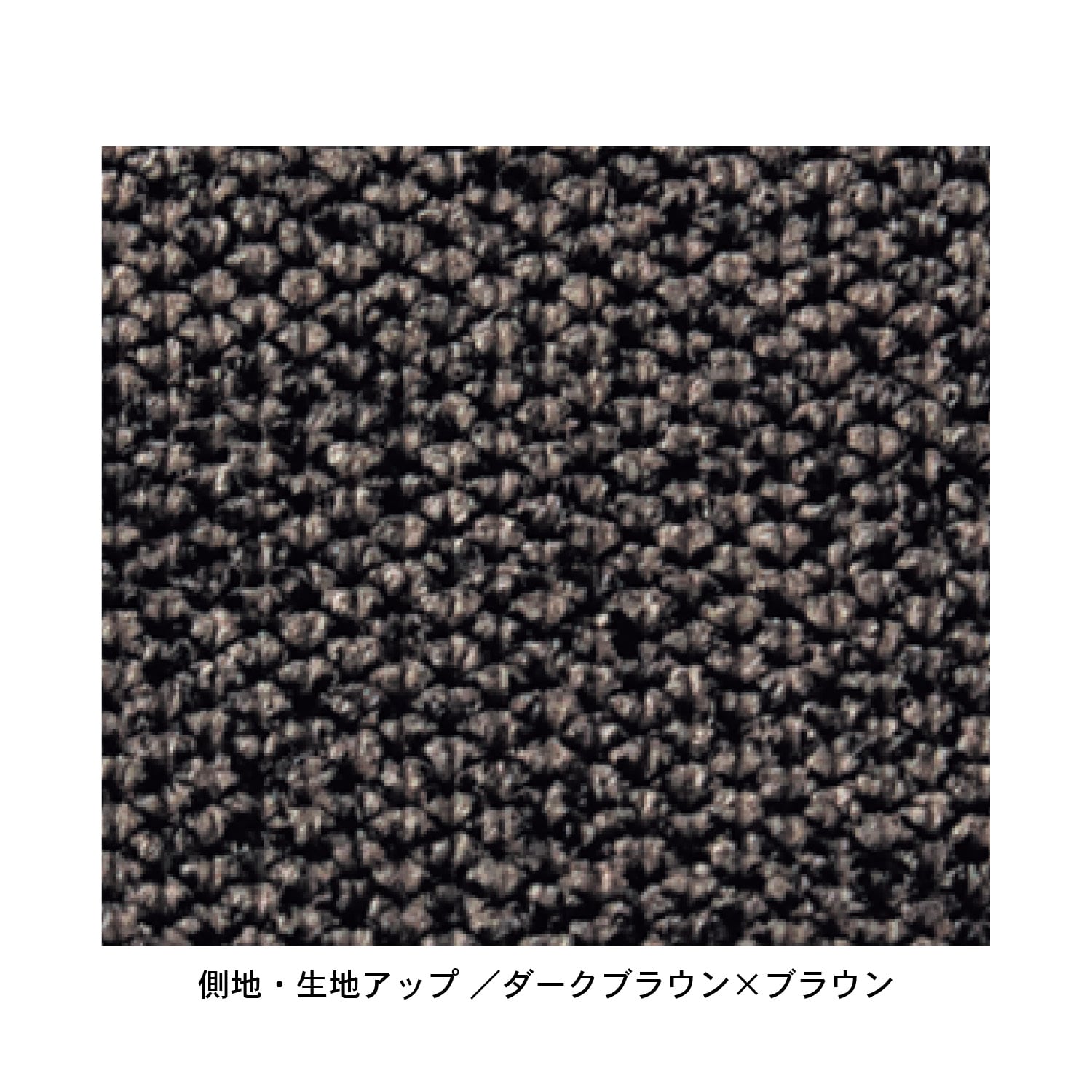 空間を広く使おう。カバーリングダイニングソファー ＜ベンチ