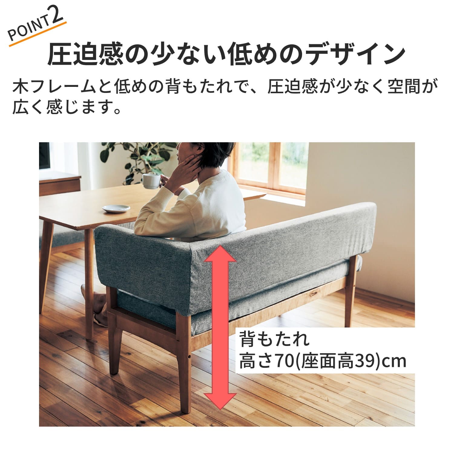 収納付きカバーリングダイニングソファー ＜肘付き／肘無し