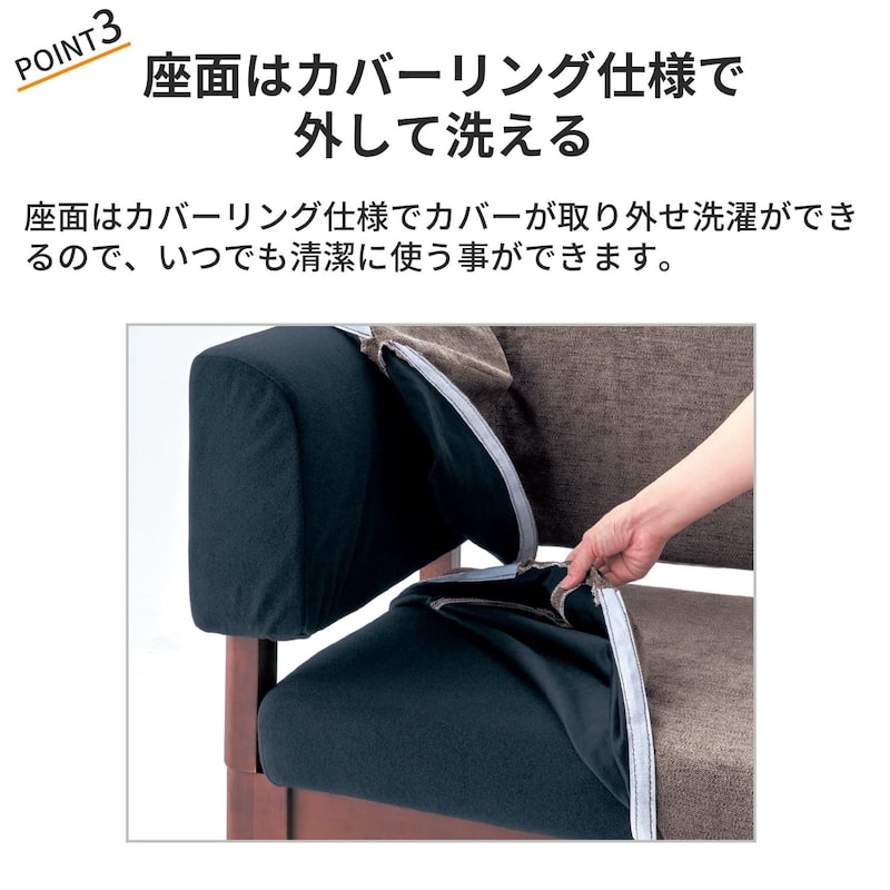 おすすめポイント