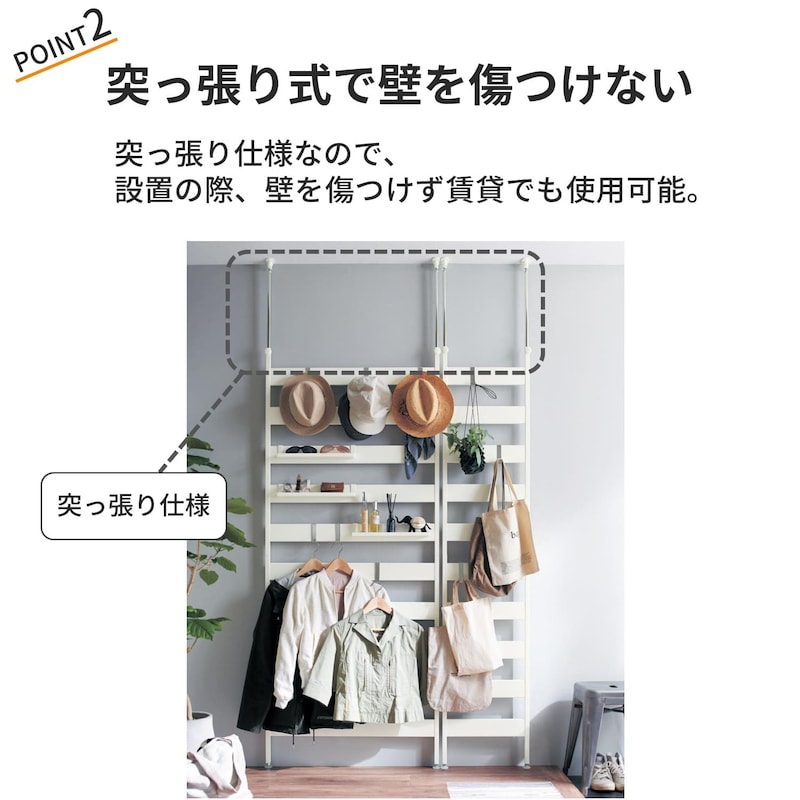 おすすめポイント