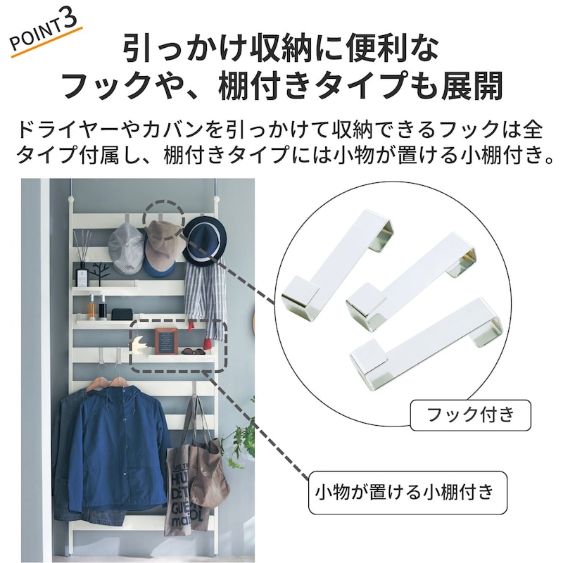 おすすめポイント