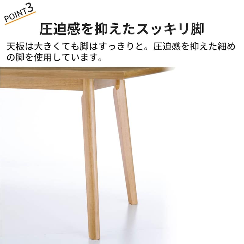 おすすめポイント ※仕様のみの参照です。ナチュラルは別売りしております。