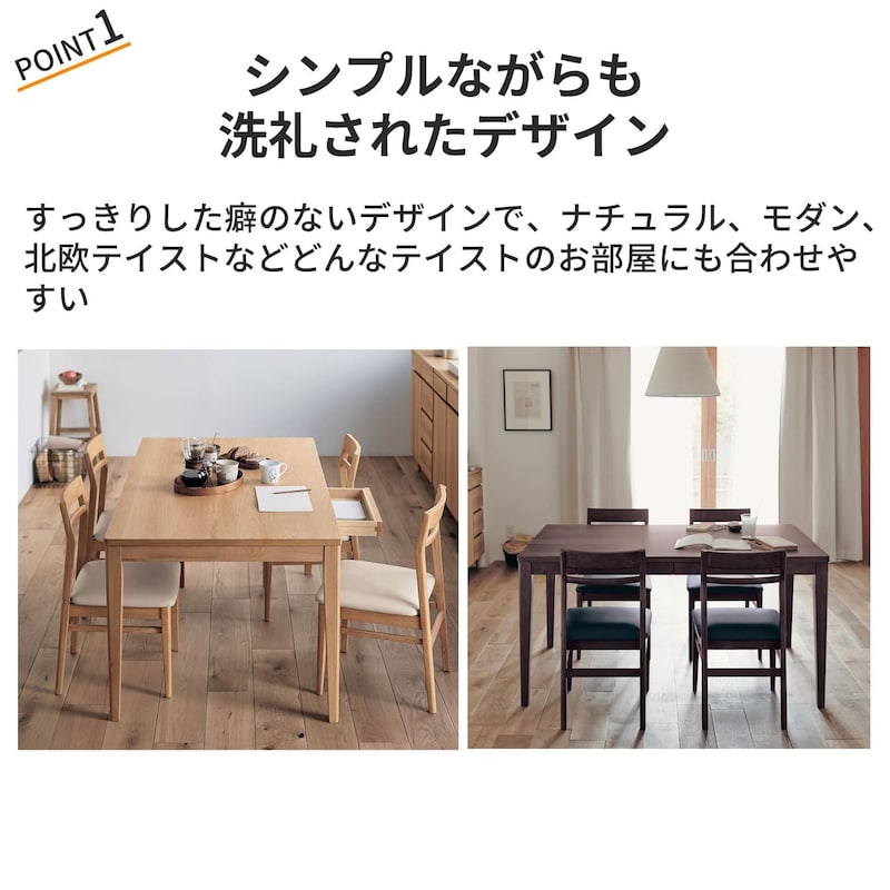 ※仕様のみの参照です。ナチュラルは別売りしております。