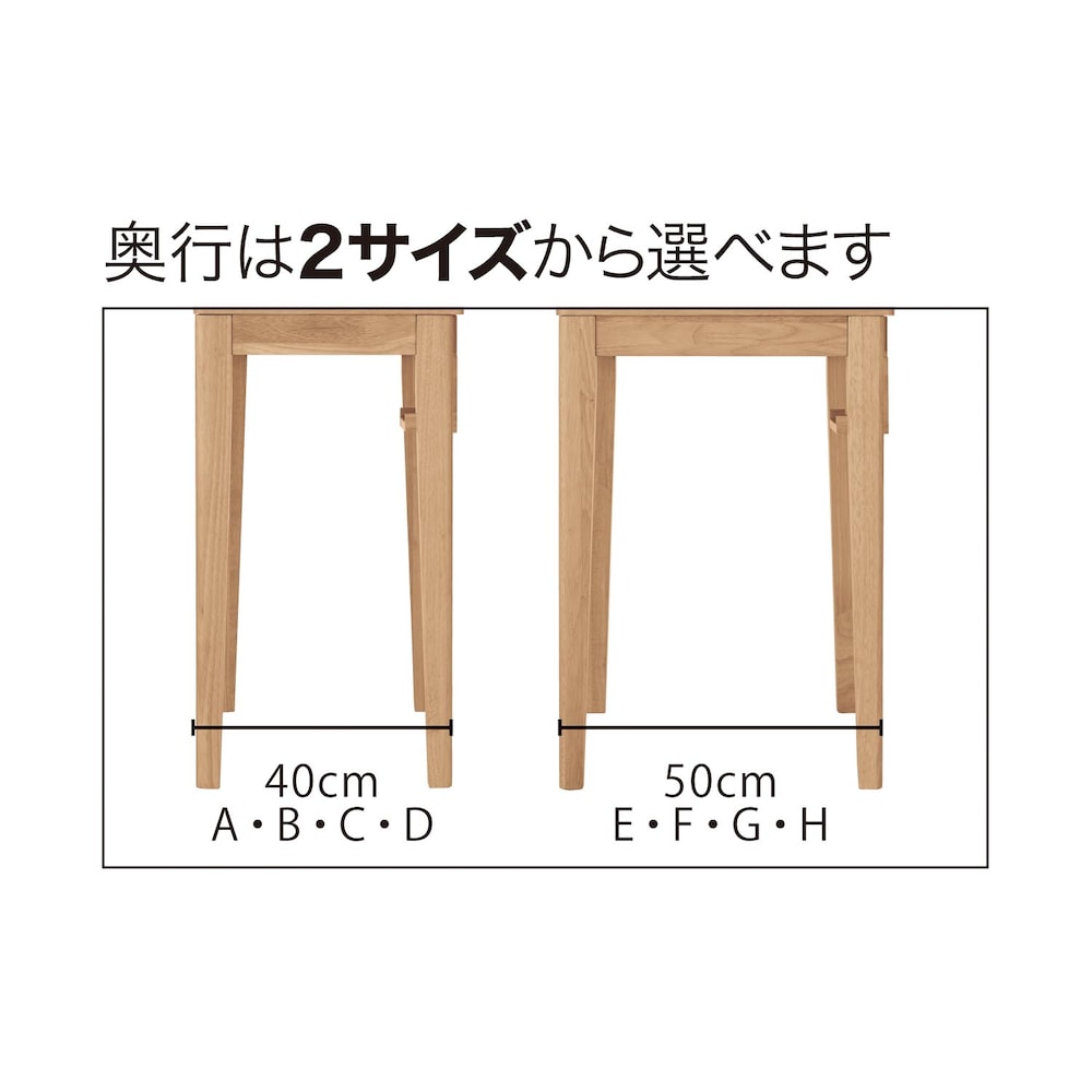 ※サイズのみの参照です。ナチュラル（カラー）は別売りしております。