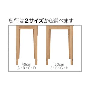 ※サイズのみの参照です。ナチュラル（カラー）は別売りしております。