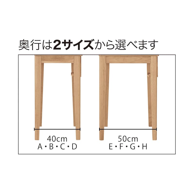 ※サイズのみの参照です。ナチュラルは別売りしております。