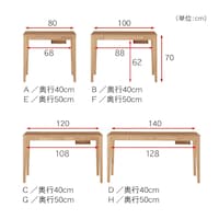 ※サイズのみの参照です。ナチュラル（カラー）は別売りしております。